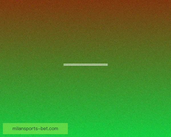 世界杯竞猜赛事分析深度解读全方位预测各队表现及胜负走势数据研判